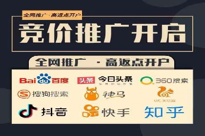 解析网站sem托管的长期效益案例