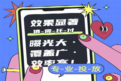 SEM广告投放策略的五个经典实例