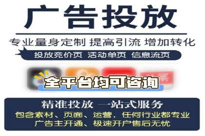 百度竞价公司案例分享：季节性营销策略