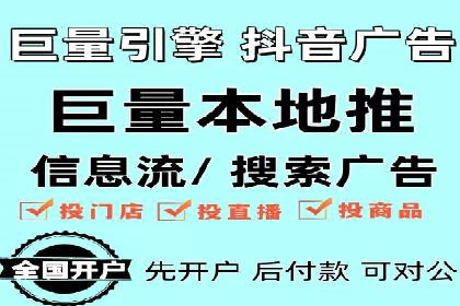 某餐饮企业通过百度竞价排名服务实现业绩翻倍